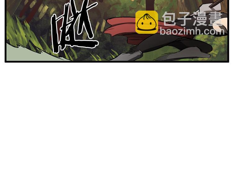 拔劍九億次 - 第6話 額，抱歉(5/6) - 8