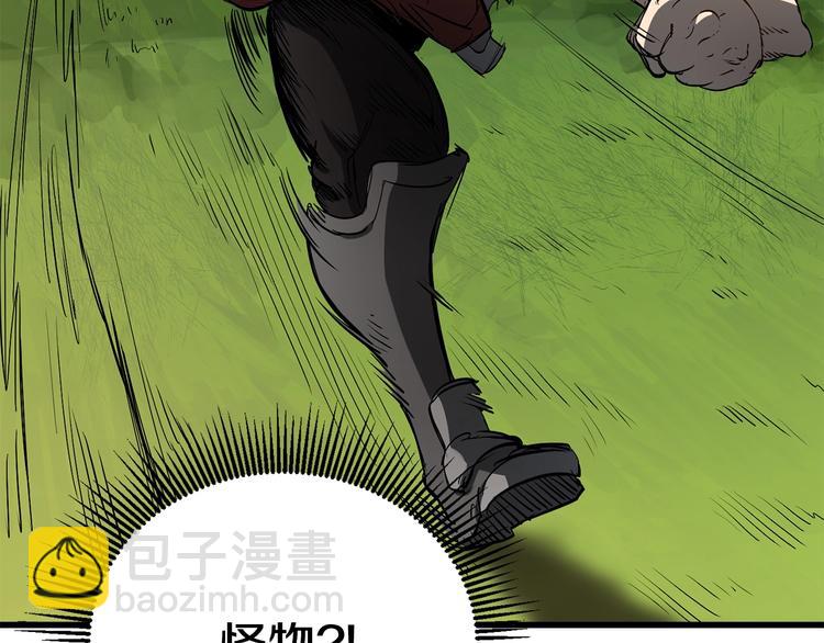 拔劍九億次 - 第6話 額，抱歉(5/6) - 3