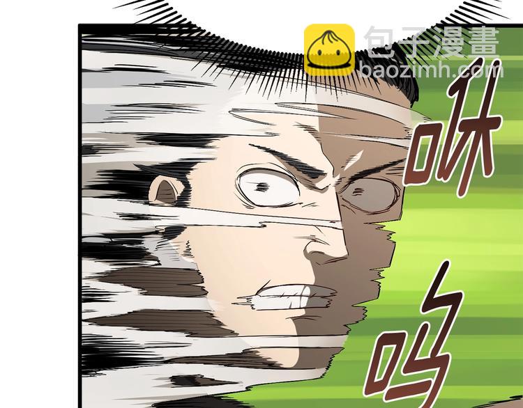 拔劍九億次 - 第6話 額，抱歉(5/6) - 6