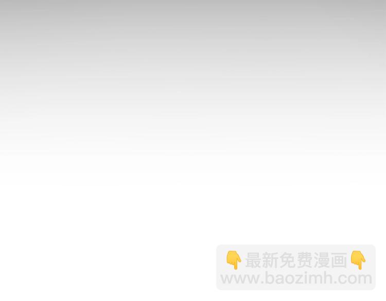 拔劍九億次 - 第6話 額，抱歉(5/6) - 4