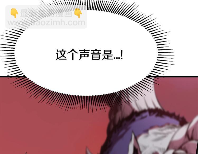 拔劍九億次 - 第6話 額，抱歉(5/6) - 6