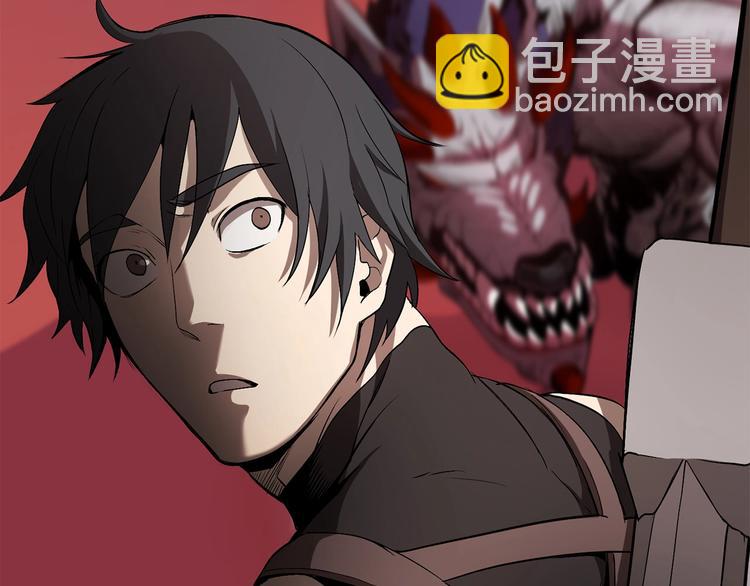 拔劍九億次 - 第6話 額，抱歉(5/6) - 7