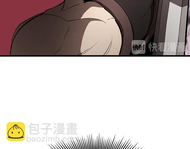 拔劍九億次 - 第6話 額，抱歉(5/6) - 8