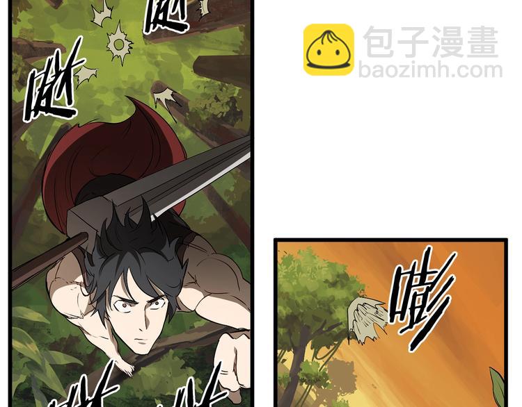 拔劍九億次 - 第6話 額，抱歉(5/6) - 2