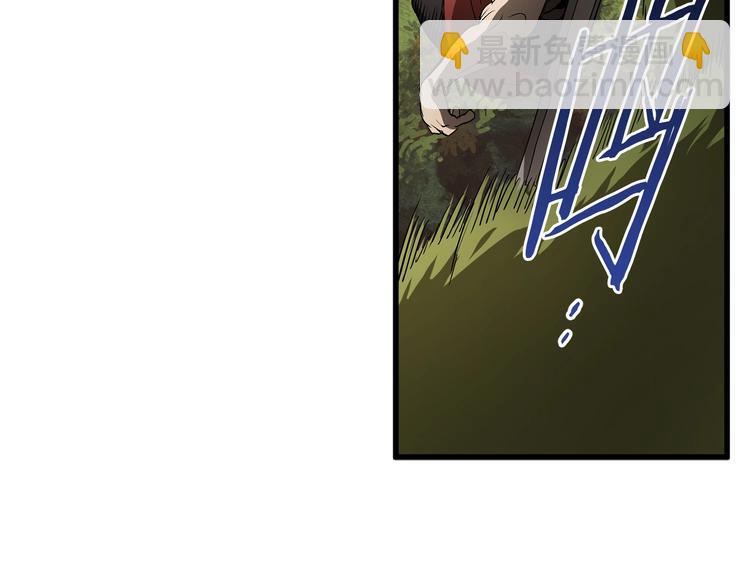 拔劍九億次 - 第6話 額，抱歉(5/6) - 4