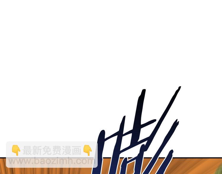 拔劍九億次 - 第6話 額，抱歉(5/6) - 6