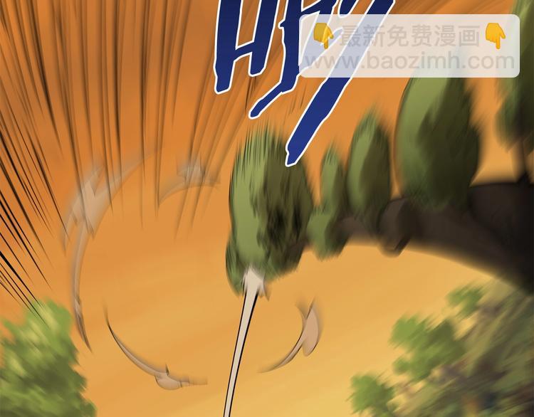 拔劍九億次 - 第6話 額，抱歉(5/6) - 7