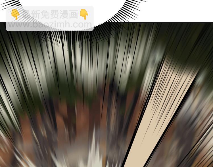 拔劍九億次 - 第6話 額，抱歉(5/6) - 2