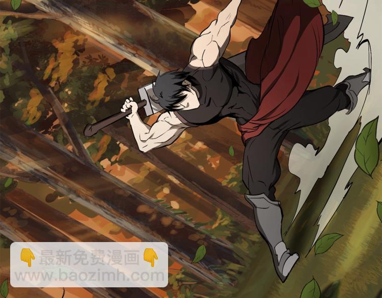 拔劍九億次 - 第6話 額，抱歉(5/6) - 1