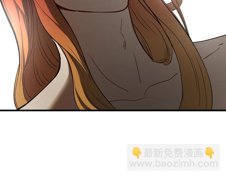 拔劍九億次 - 第6話 額，抱歉(5/6) - 6