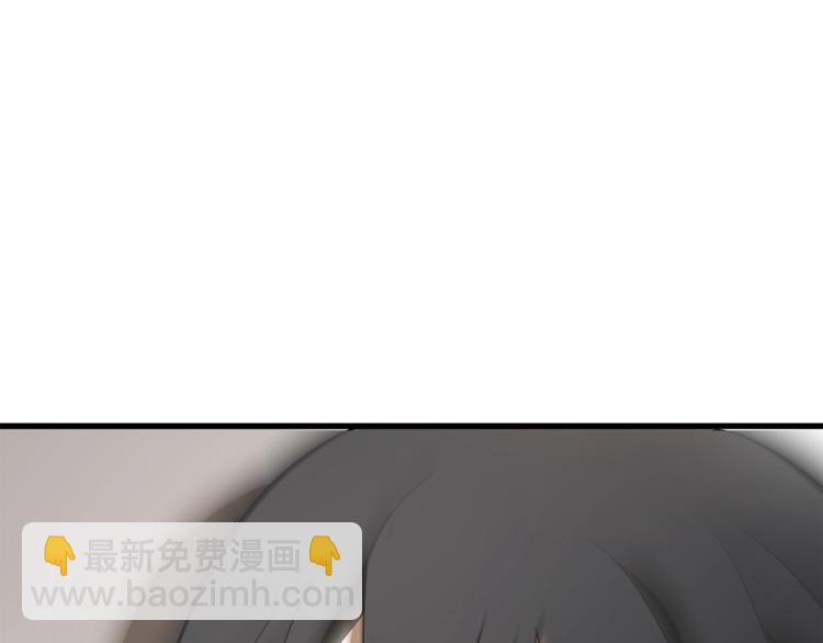 拔劍九億次 - 第6話 額，抱歉(6/6) - 2