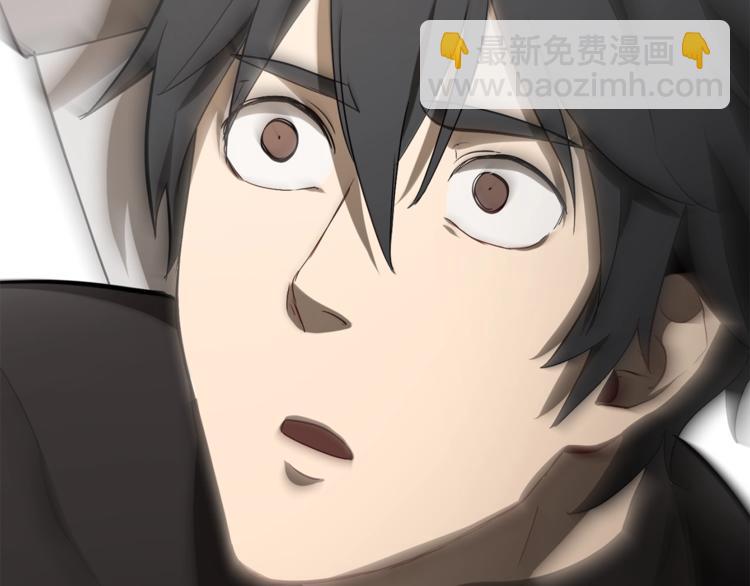 拔劍九億次 - 第6話 額，抱歉(6/6) - 3