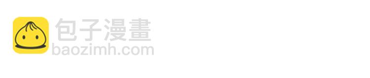 拔劍九億次 - 第6話 額，抱歉(6/6) - 1