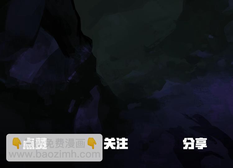 拔劍九億次 - 第6話 額，抱歉(6/6) - 1