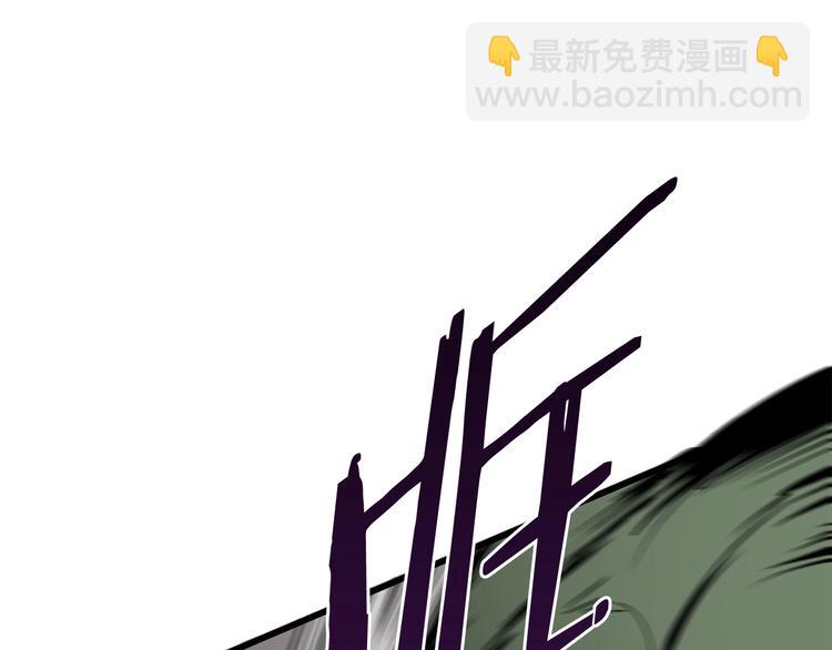 拔劍九億次 - 第6話 額，抱歉(2/6) - 7