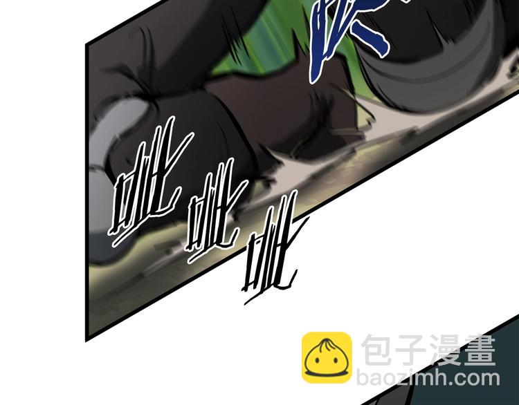 拔劍九億次 - 第6話 額，抱歉(2/6) - 1