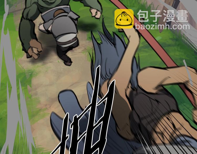 拔劍九億次 - 第6話 額，抱歉(2/6) - 6