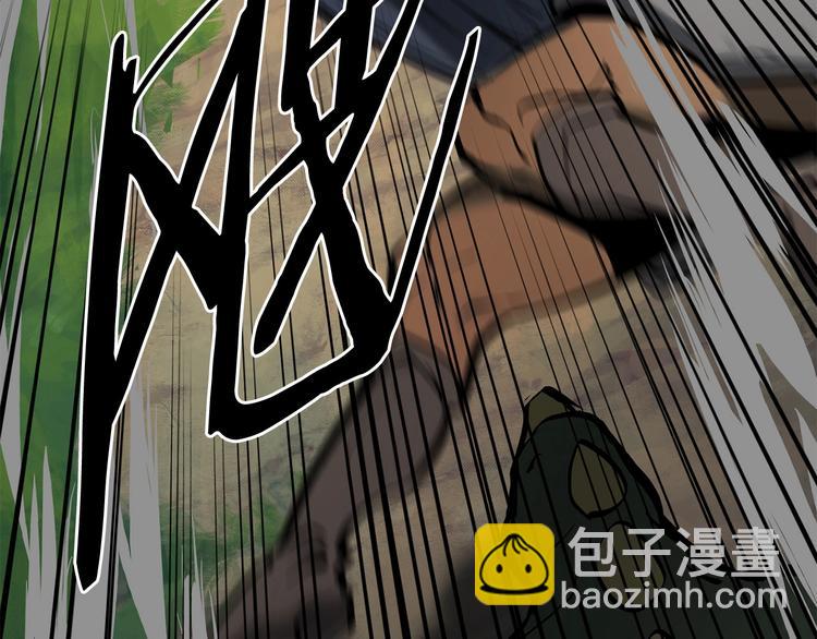 拔劍九億次 - 第6話 額，抱歉(2/6) - 7