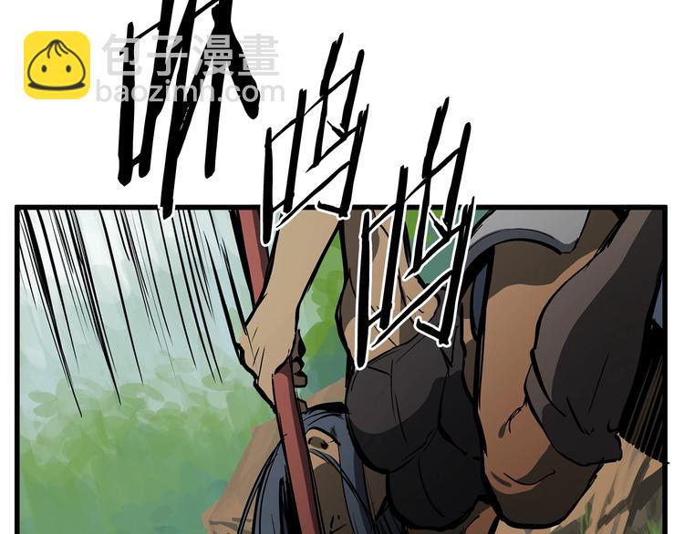 拔劍九億次 - 第6話 額，抱歉(2/6) - 1