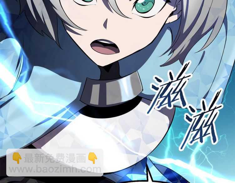 拔劍九億次 - 第60話 男人之間的友情(3/6) - 3