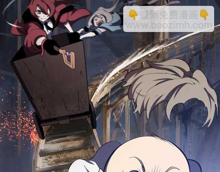 拔劍九億次 - 第60話 男人之間的友情(3/6) - 1