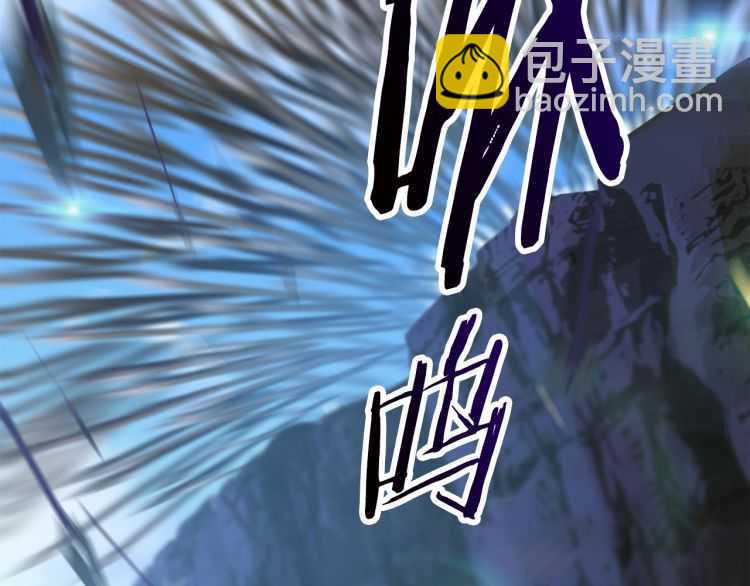 拔劍九億次 - 第60話 男人之間的友情(4/6) - 5