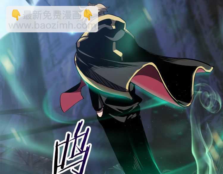 拔劍九億次 - 第60話 男人之間的友情(4/6) - 6