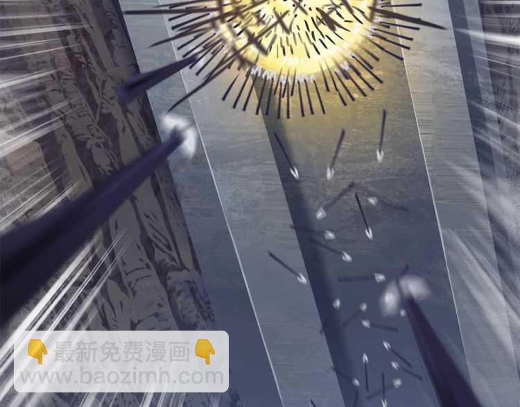 拔劍九億次 - 第60話 男人之間的友情(4/6) - 2