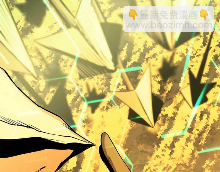 拔劍九億次 - 第60話 男人之間的友情(4/6) - 6