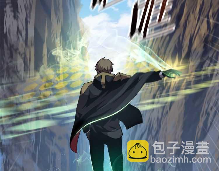 拔劍九億次 - 第60話 男人之間的友情(4/6) - 1