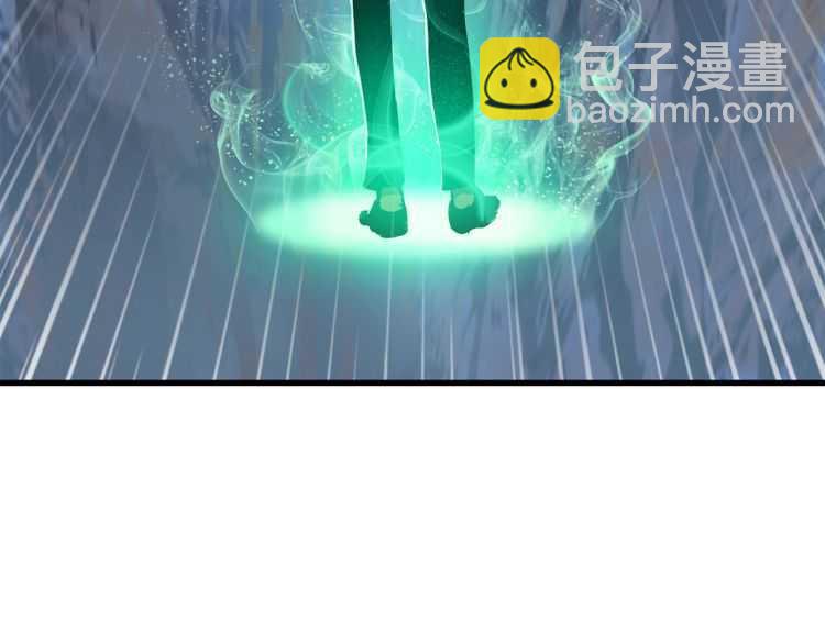 拔劍九億次 - 第60話 男人之間的友情(4/6) - 2