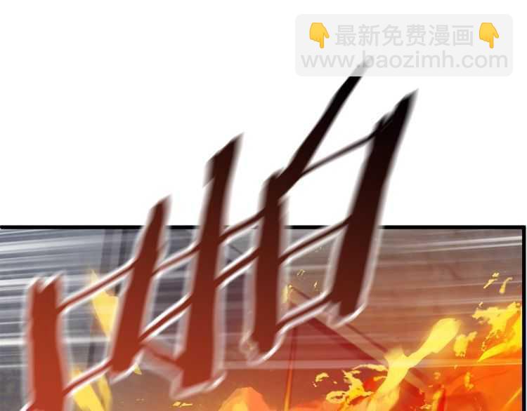 拔劍九億次 - 第60話 男人之間的友情(4/6) - 6