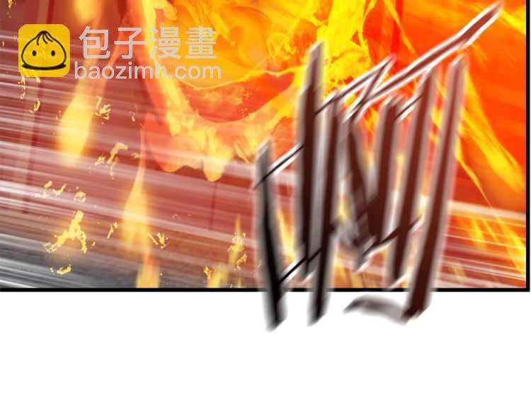 拔劍九億次 - 第60話 男人之間的友情(4/6) - 8