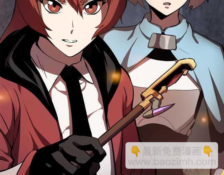 拔劍九億次 - 第60話 男人之間的友情(4/6) - 3