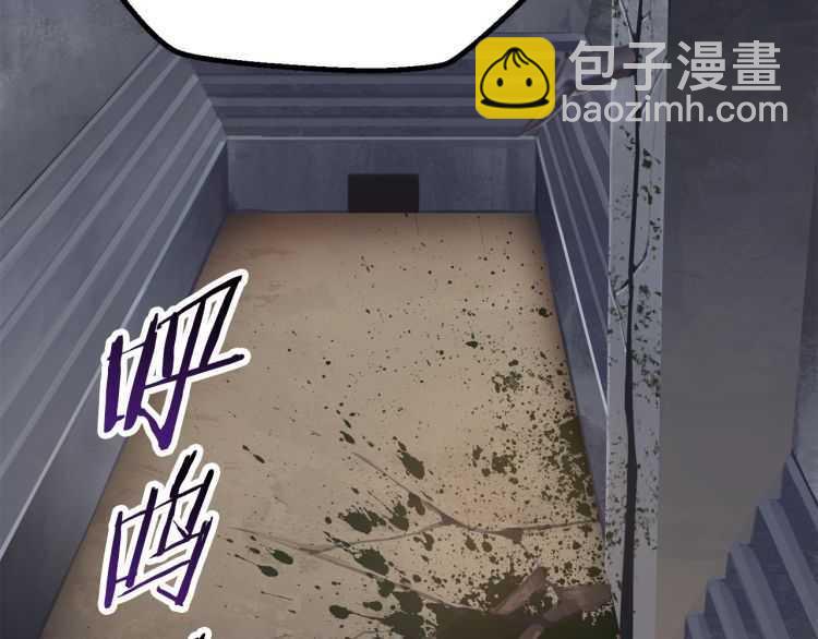 拔劍九億次 - 第60話 男人之間的友情(4/6) - 5