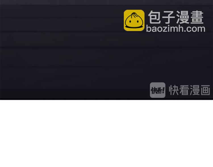 拔劍九億次 - 第60話 男人之間的友情(4/6) - 7