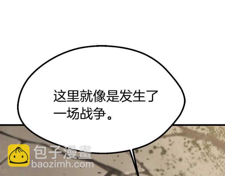 拔劍九億次 - 第60話 男人之間的友情(4/6) - 8