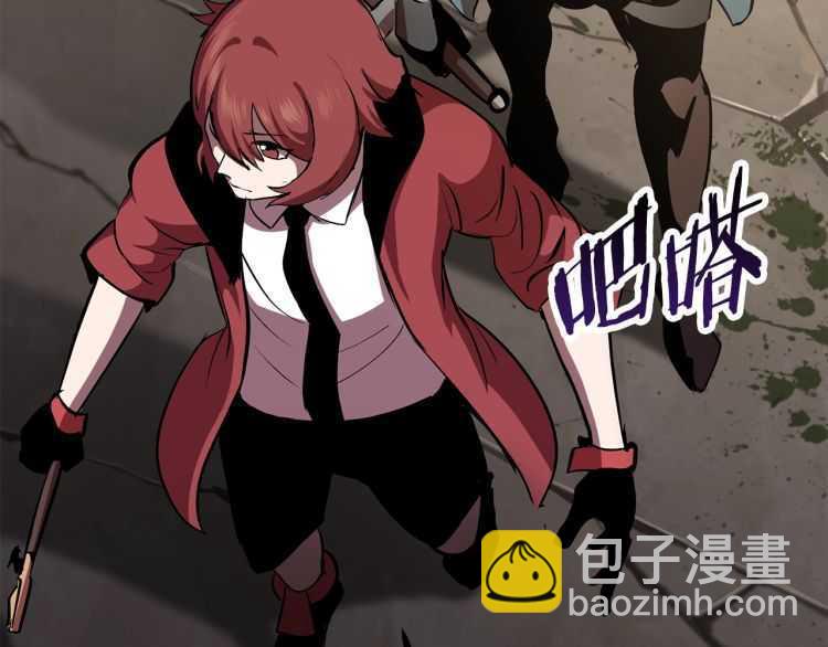 拔劍九億次 - 第60話 男人之間的友情(4/6) - 2