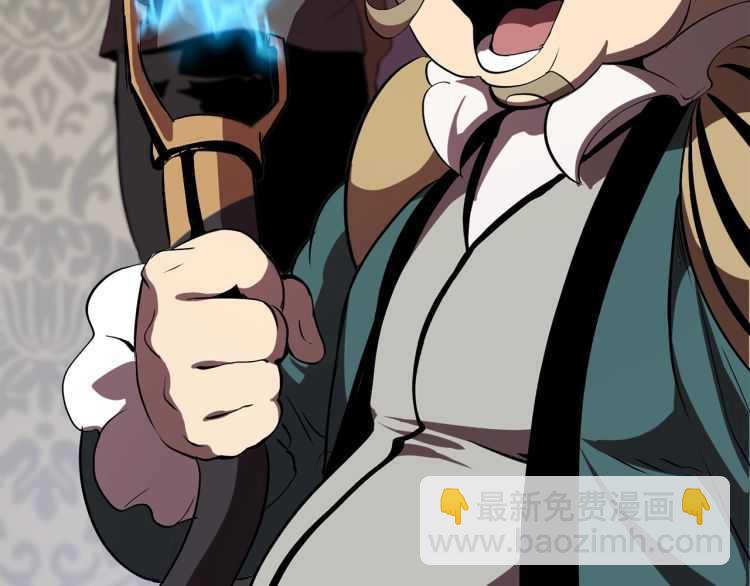 拔劍九億次 - 第60話 男人之間的友情(4/6) - 3