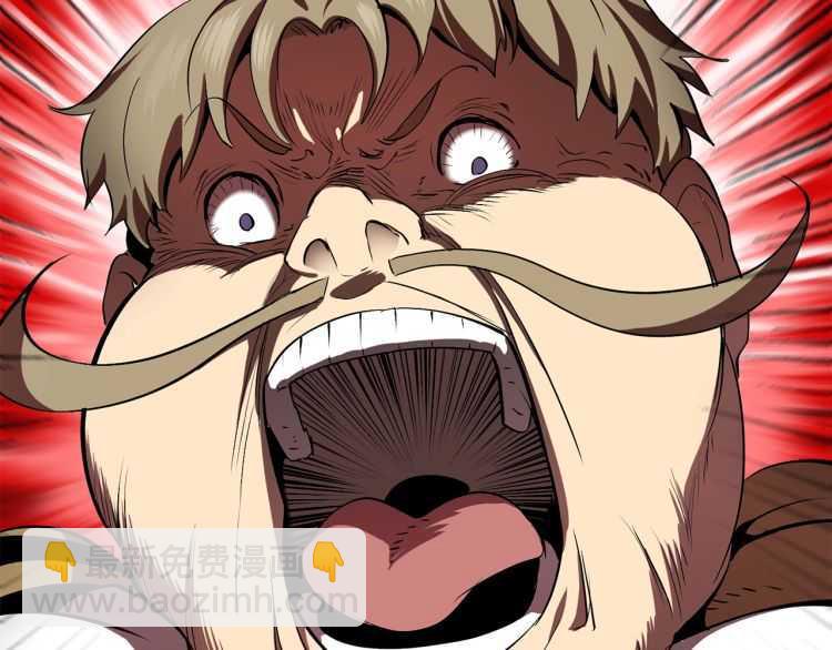 拔劍九億次 - 第60話 男人之間的友情(4/6) - 7