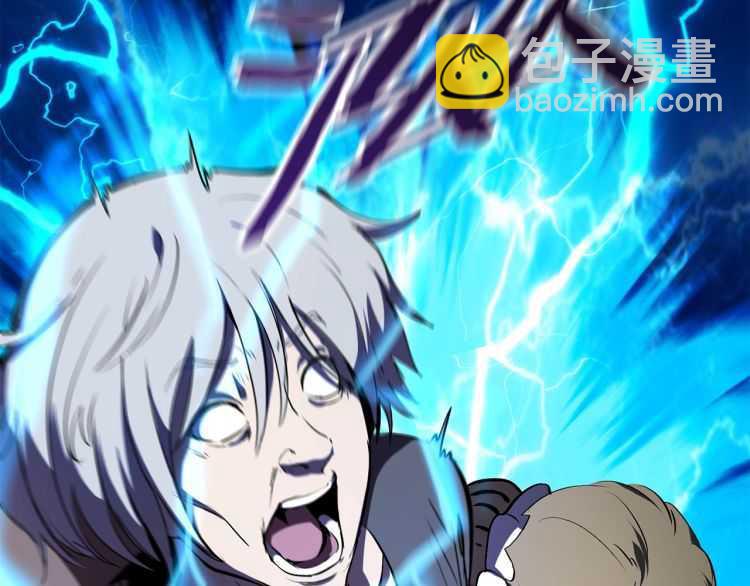 拔劍九億次 - 第60話 男人之間的友情(4/6) - 3