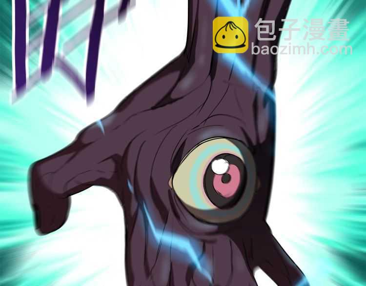 拔劍九億次 - 第60話 男人之間的友情(5/6) - 6