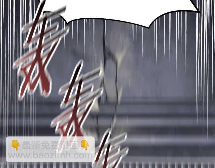 拔劍九億次 - 第60話 男人之間的友情(5/6) - 5