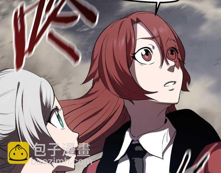 拔劍九億次 - 第60話 男人之間的友情(5/6) - 4