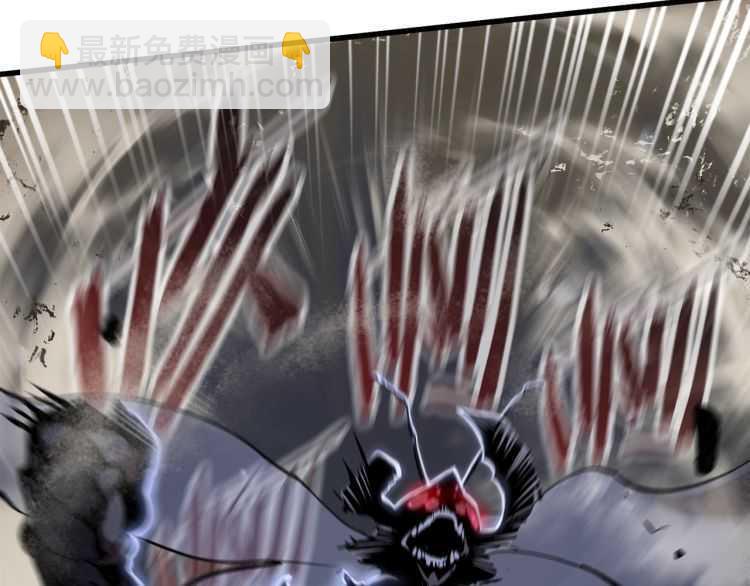 拔劍九億次 - 第60話 男人之間的友情(5/6) - 7