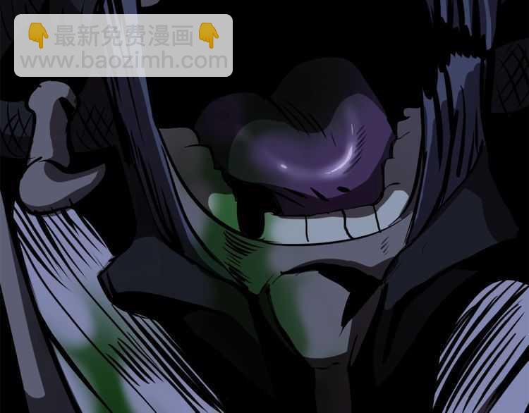 拔劍九億次 - 第60話 男人之間的友情(5/6) - 6