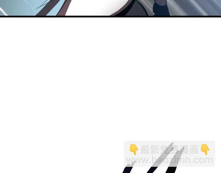 拔劍九億次 - 第60話 男人之間的友情(5/6) - 2