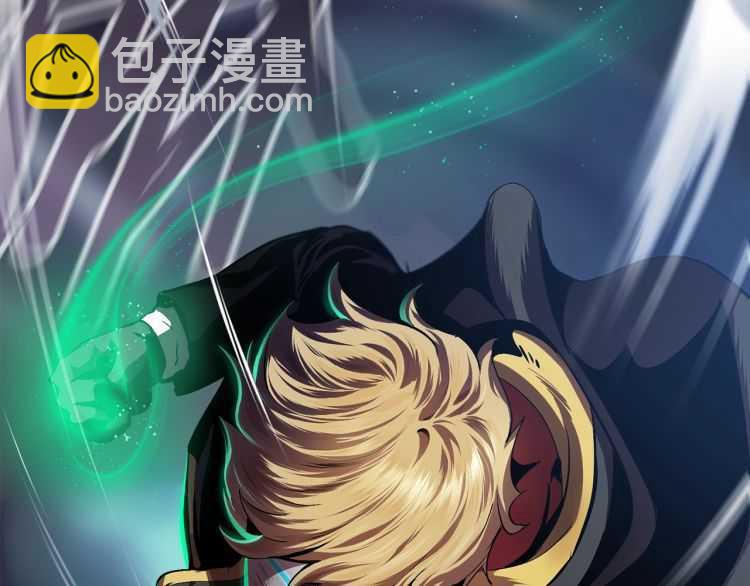 拔劍九億次 - 第60話 男人之間的友情(5/6) - 7