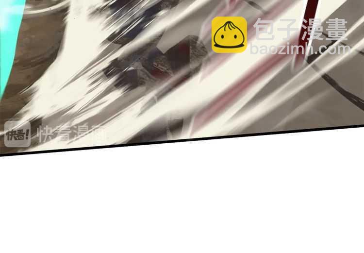 拔劍九億次 - 第60話 男人之間的友情(5/6) - 5