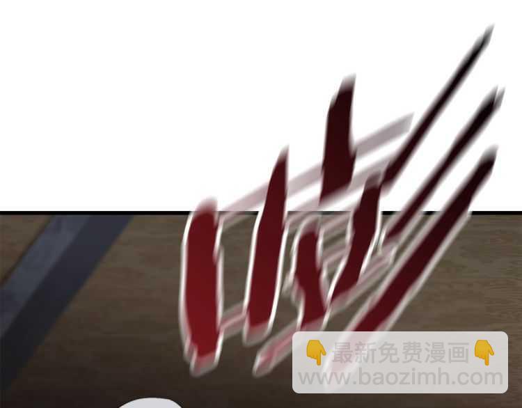 拔劍九億次 - 第60話 男人之間的友情(5/6) - 6